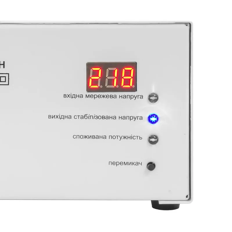 Релейний стабілізатор напруги СН-2000-м (для побутових приладів) - Зображення 2